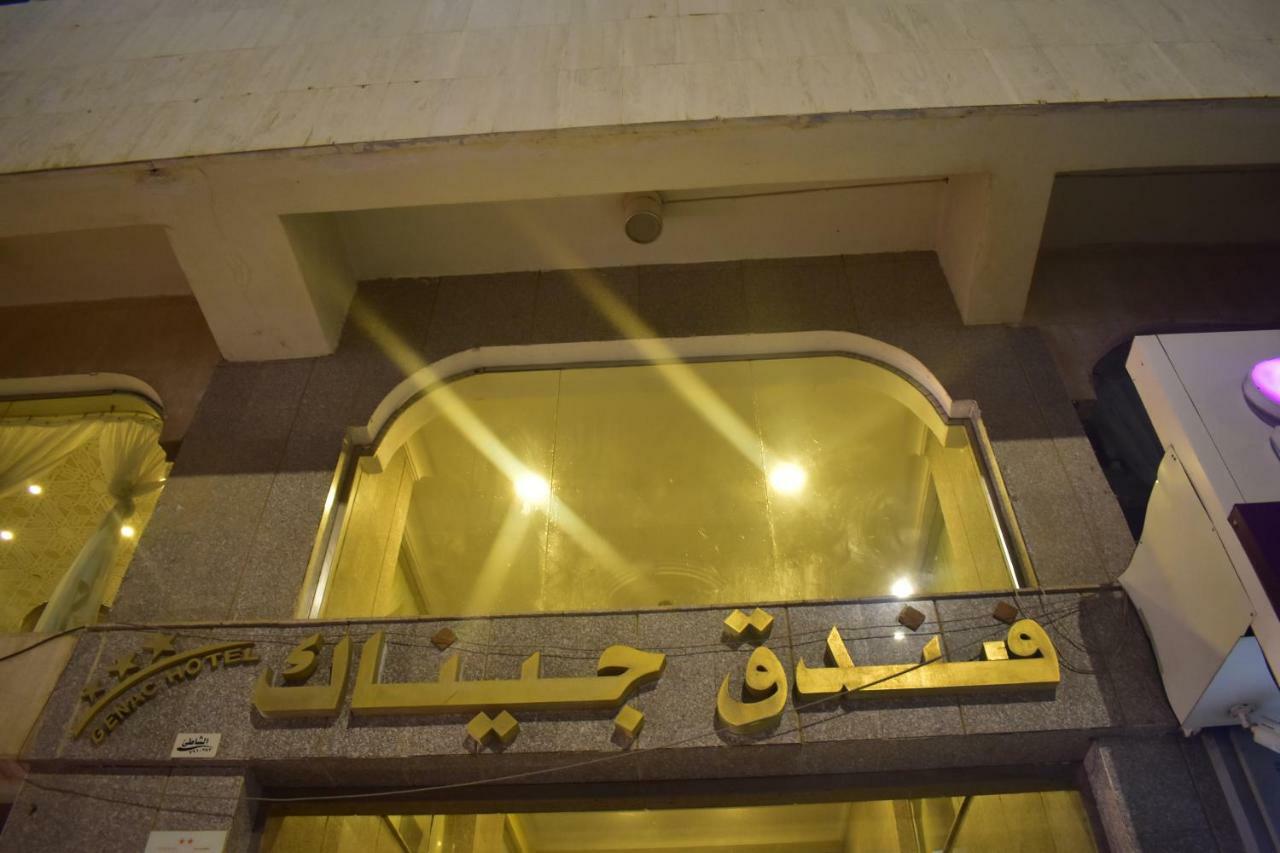 Genac Hotel Yanbu Exteriör bild